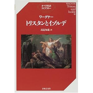 名盤いろいろ - C.クライバー/トリスタンとイゾルデ 1975年 バイロイト