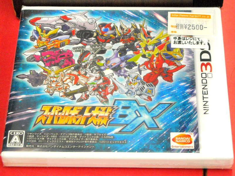 3DS スーパーロボット大戦BX | ハードオフ西尾店 | 名古屋・三河の大型