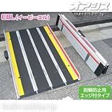 ケアメディックス デクパック（DECPAC） 車椅子用可搬形スロープ