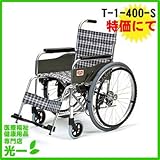 ピジョンタヒラ 車椅子 ニュースゥイング NSW-1 座幅40cm 前座高46cm