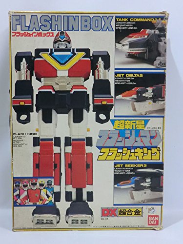 スーパー戦隊クロニクル／超新星フラッシュマン／ロボット