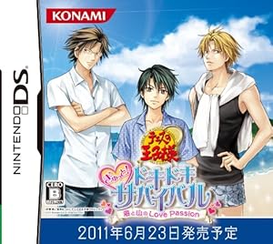 テニスの王子様 ぎゅっと! ドキドキサバイバル 海と山のLove Passion