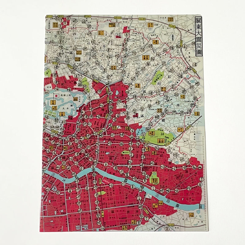 関東大震災図1923年』ダブルポケット見開きクリアファイル – 江戸東京一