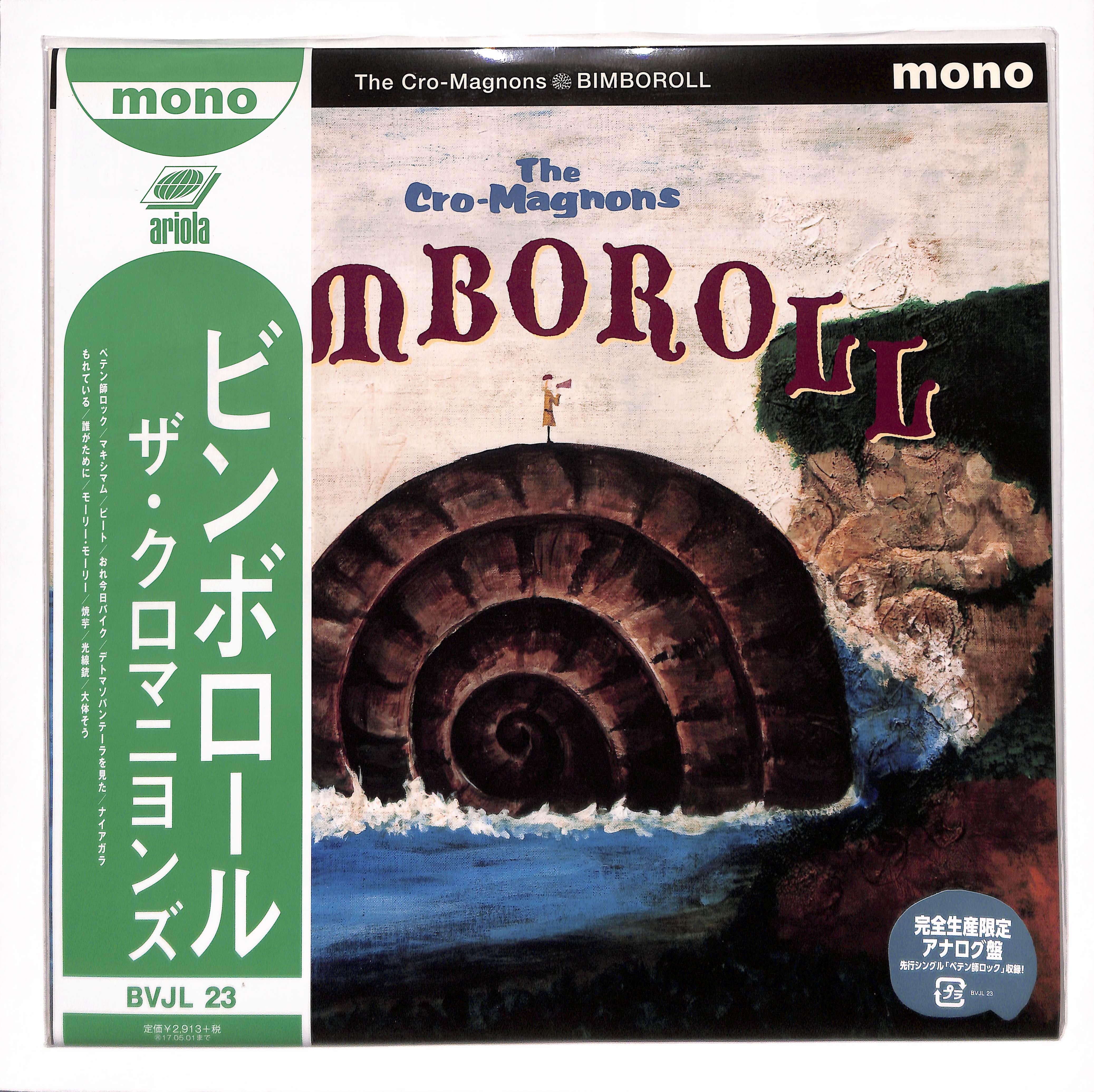 20240110_091.jpg?v=1707111462