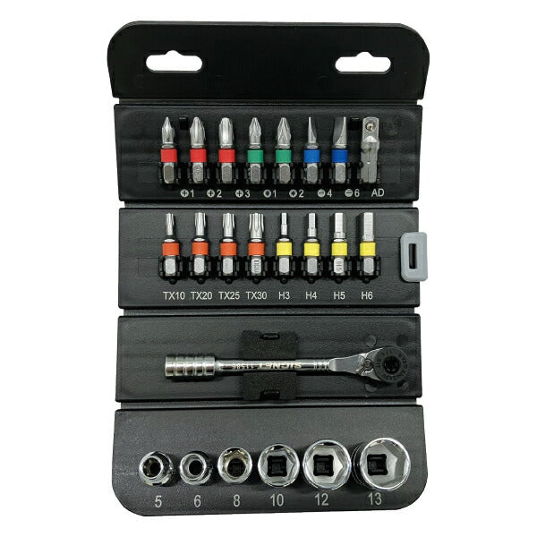 シグネット ロールチョイス 23PC 1/4SQソケット&ビットセット (27002