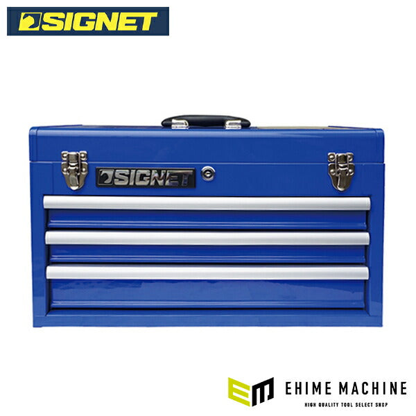 3月の特価品】シグネット ツールボックス 3段 (ブルー) (54430