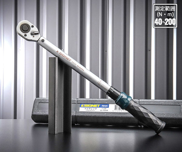 シグネット 1/2DR トルクレンチ 40-200NM (73131)(4712818912517) SIGNET
