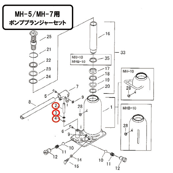 メーカー直送品] MASADA MH-7用 オイルジャッキ用 ポンププランジャー