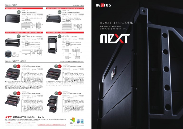 ヴェネラックf5 プロモ cs ヴェネラック-F5 CSプロモ ヴェネラック-F5