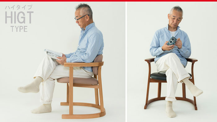 無限工房 かに座PLUS 座椅子 ハイタイプ