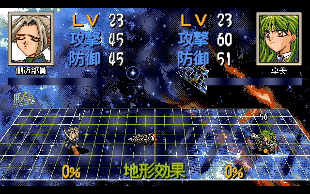 メタ女 〜府立メタトポロジー大学付属女子高校SP〜 イラスト 原田将太郎 Fairygame - ロールプレイング (RPG) > メタ女～府立メタトポロジー