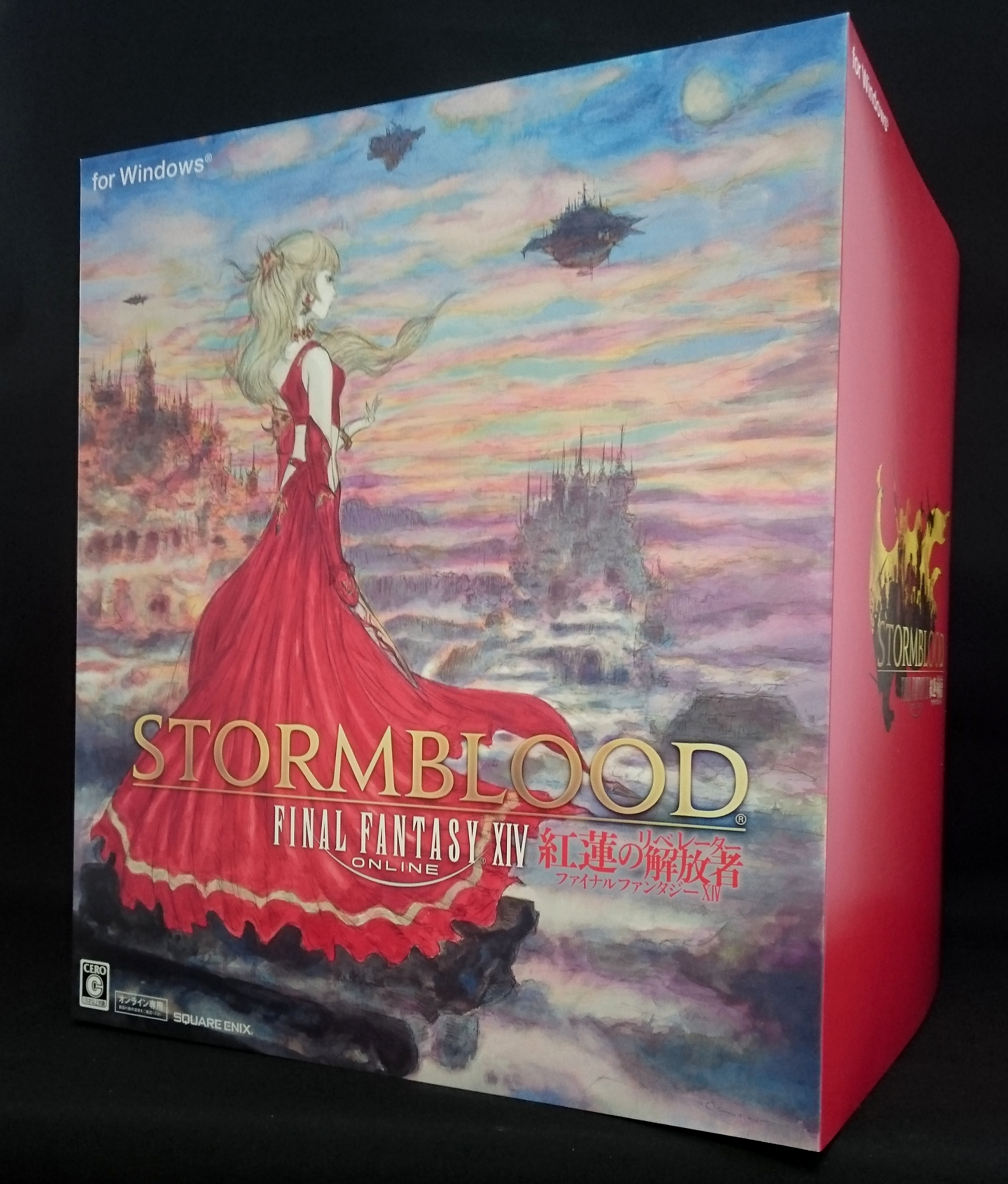 Ducent Yggdrasil 日記「祝！紅蓮のリベレーター発売！CE開封の儀