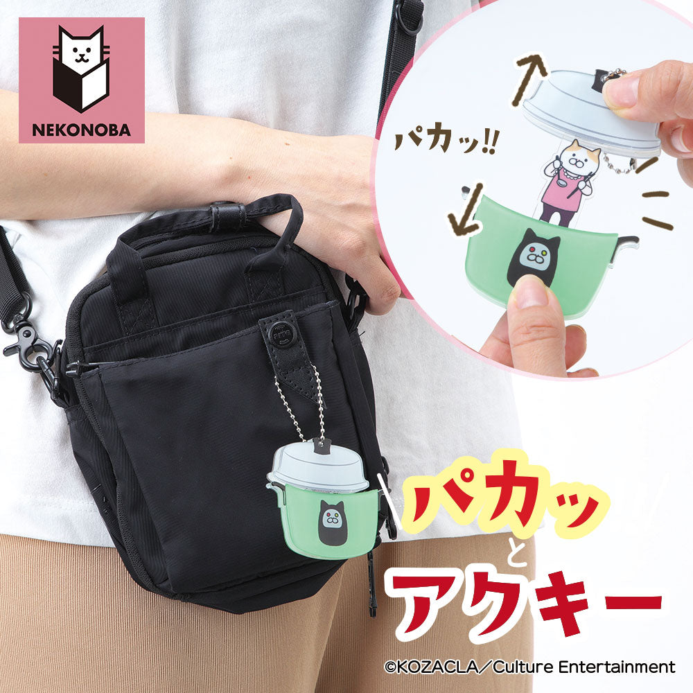 NEKONOBA パカッ！とアクキー 電鍋ネコ – FAN+Life