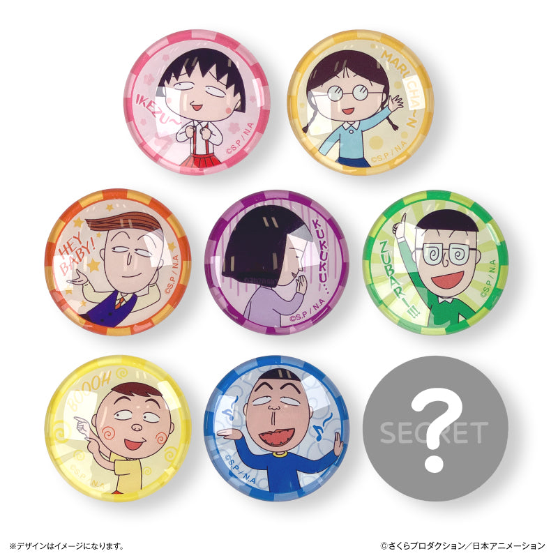 ガラスマグネット【全8種】/BOX ちびまる子ちゃん – FAN+Life