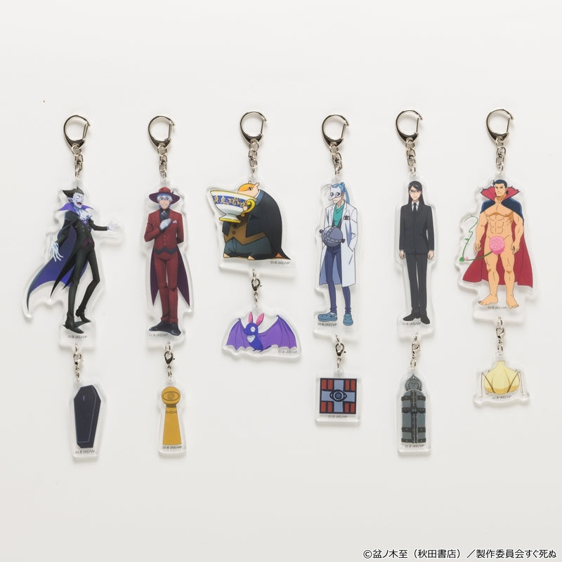 吸血鬼すぐ死ぬ アクリルキーホルダー（ブラインド） 全6種 – FAN+Life