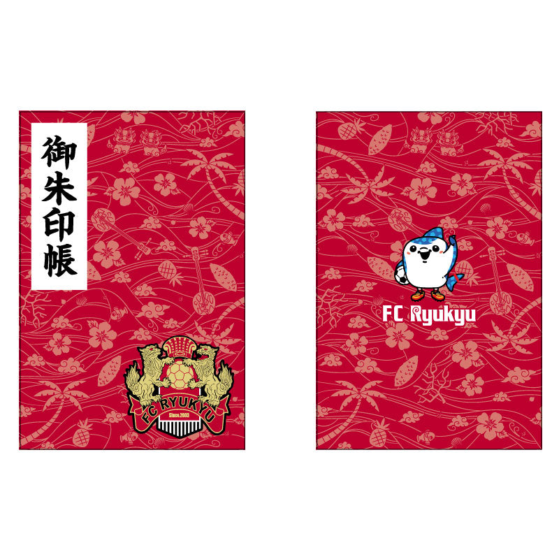 御朱印帳 – FC琉球オンラインショップ