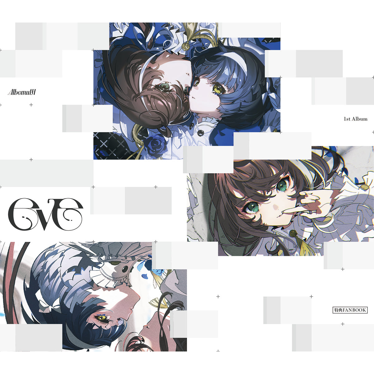 Albemuth 1st album ADAM EVE 神椿レコード 邦楽 Albemuth 1st album