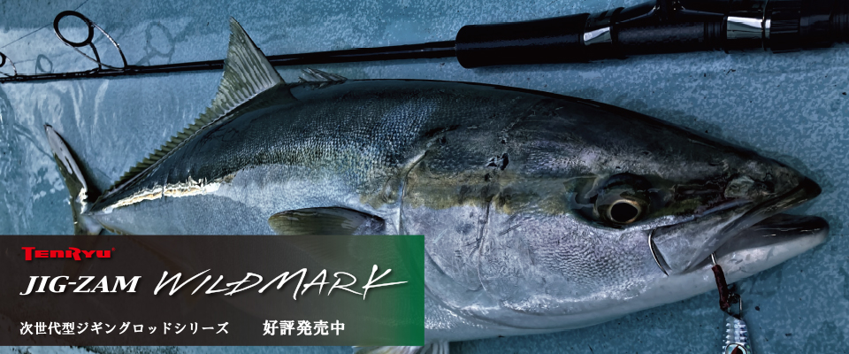 JIG-ZAM WILD MARK（ジグザム ワイルドマーク）｜OFF SHORE｜テンリュウ
