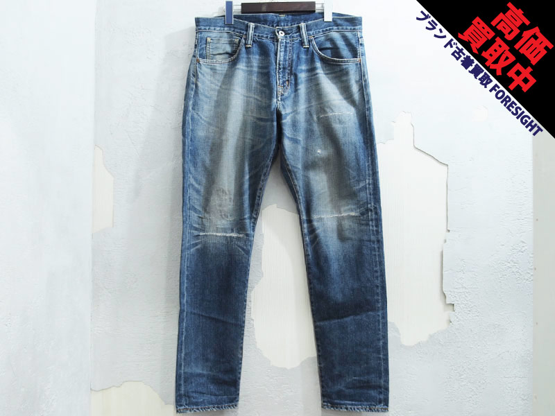 SEQUEL × Fragment design 'DAMAGE DENIM PANTS / SQ-206-PANTS-14