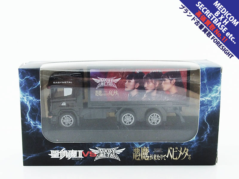 BABYMETAL × 聖飢魔II 悪魔が来たりてベビメタる 限定 ミニカー