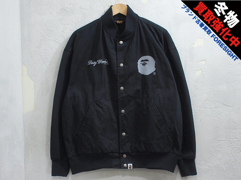A BATHING APE コットンスタジャン BUSY WORKS ベースボールジャケット