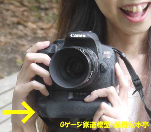 キヤノン・EOS Kiss X7i