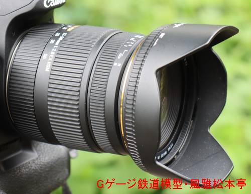 シグマ・標準ズームレンズ「17-50mm F2.8 EX DC OS HSM」