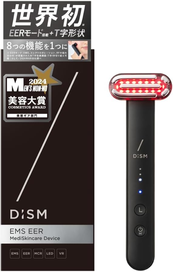 月額6,800円レンタルプラン：DISM EMS EER メンズスキンケアデバイス