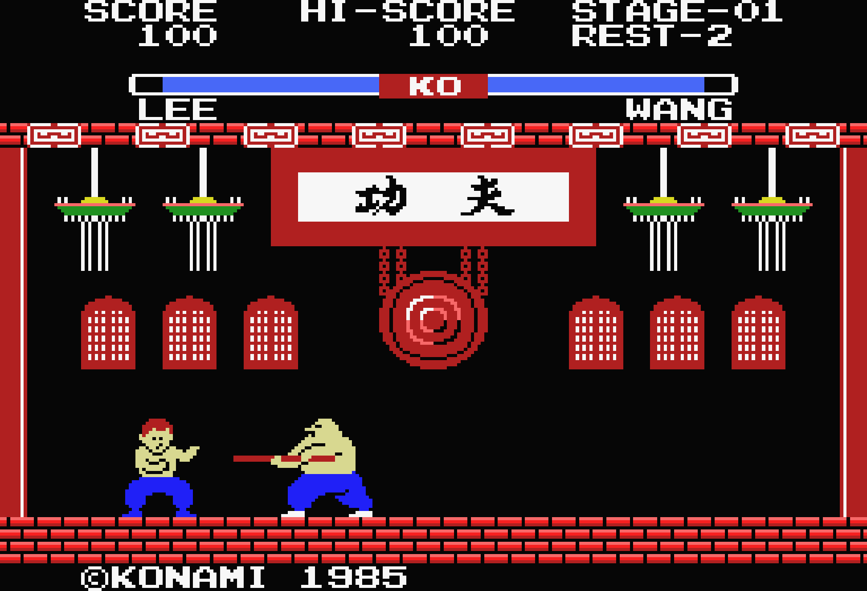 イー・アル・カンフー for MSX (C)1985 コナミ | Retro PC GAME MUSIC