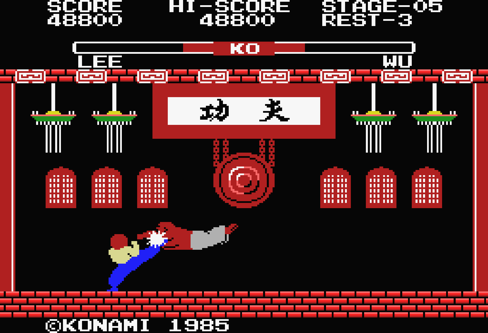 イー・アル・カンフー for MSX (C)1985 コナミ | Retro PC GAME MUSIC