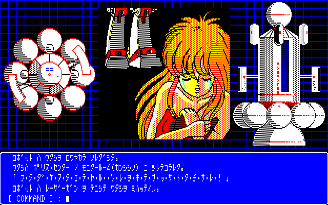 ALPHA（アルファ） for NEC PC-8801シリーズ (C)1986 スクウェア