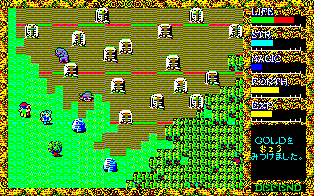 ハイドライドⅡ」 for SHARP X1シリーズ (C)1986 T&E SOFT