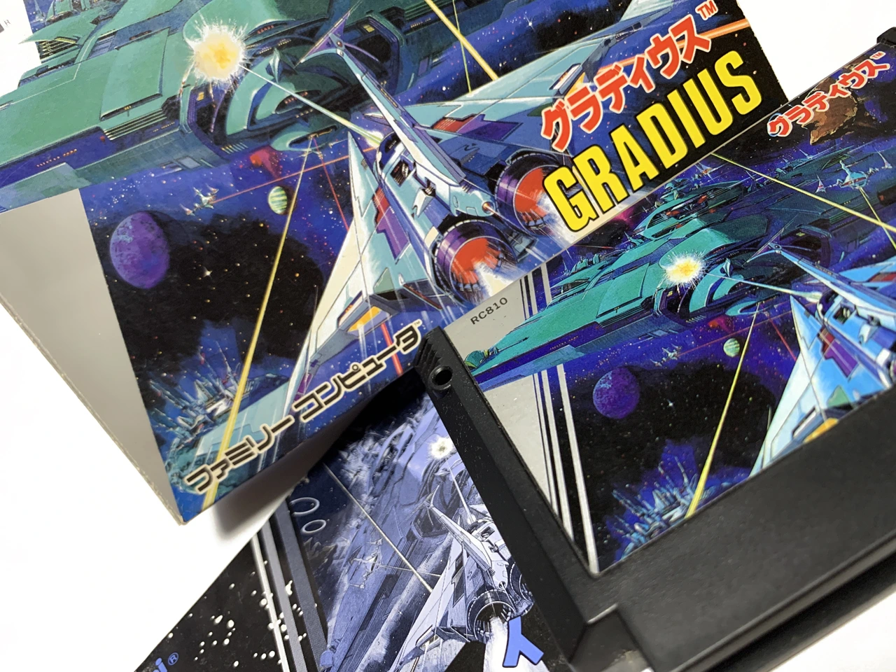 グラディウス for SHARP X68000 (C)1987 シャープ/SPS,(C)1985 コナミ