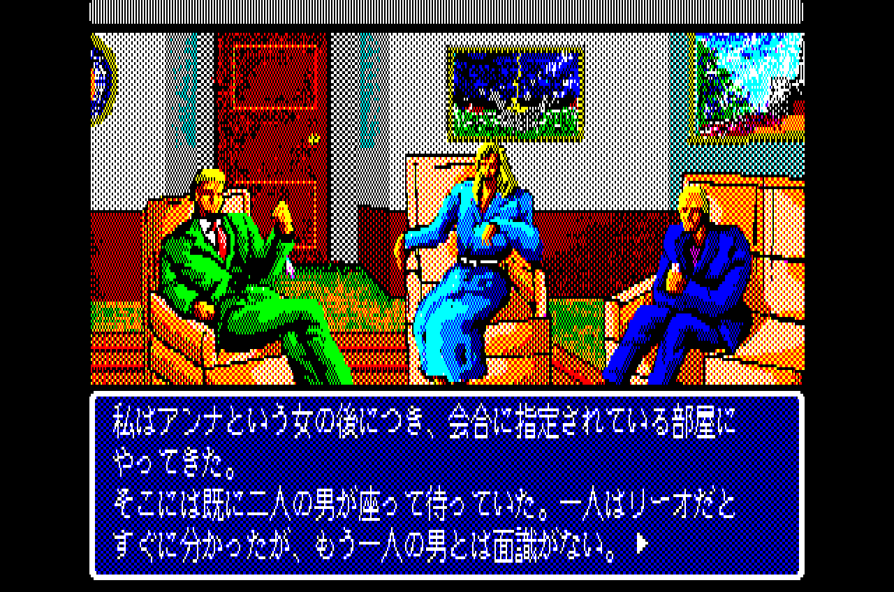 ガウディ バルセロナの風 for NEC PC8801mkⅡSR以降 (C)1989 ウルフ