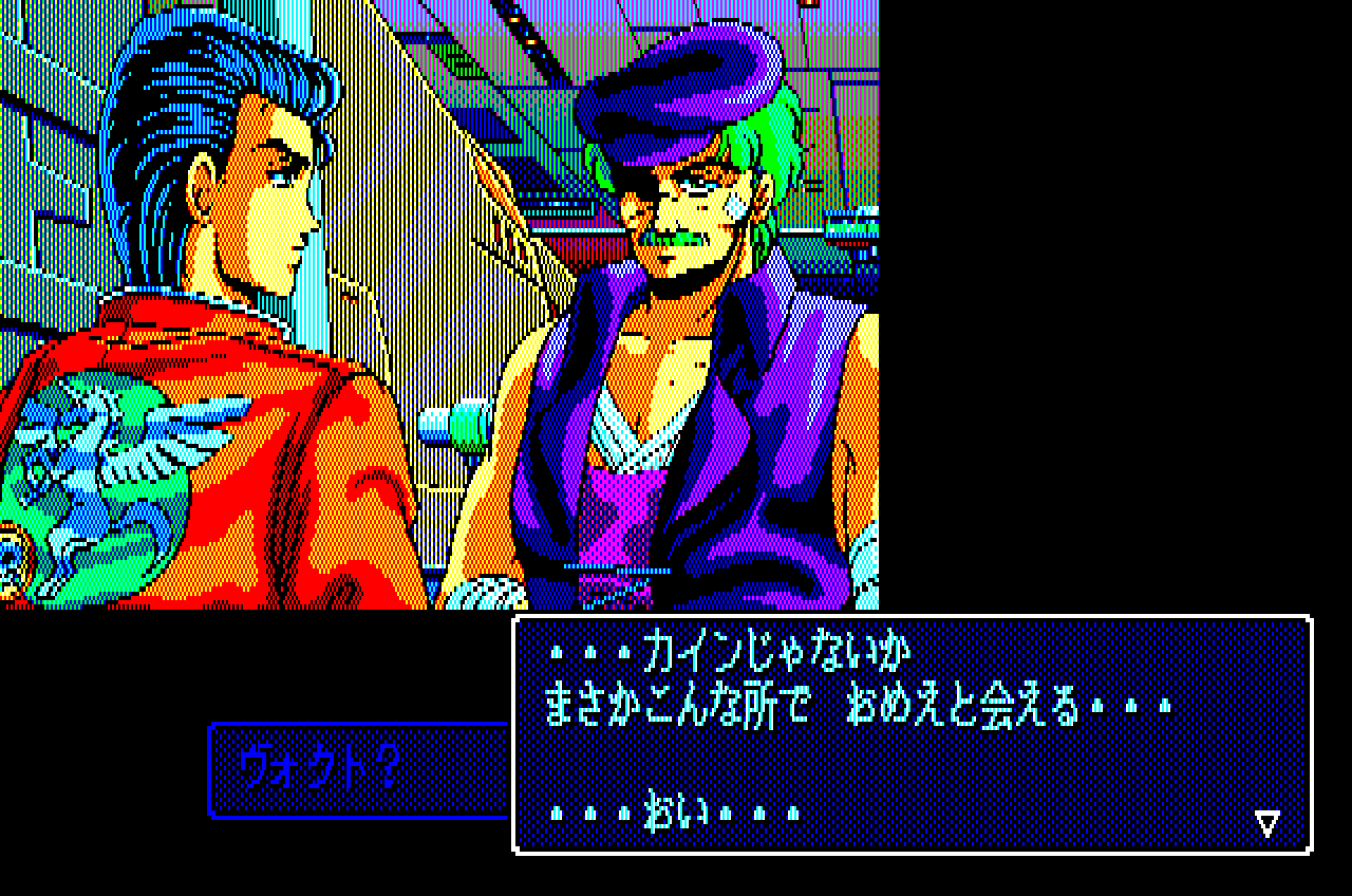 スタートレーダー for NEC PC-8801mkⅡSR以降 (C)1989 日本ファルコム