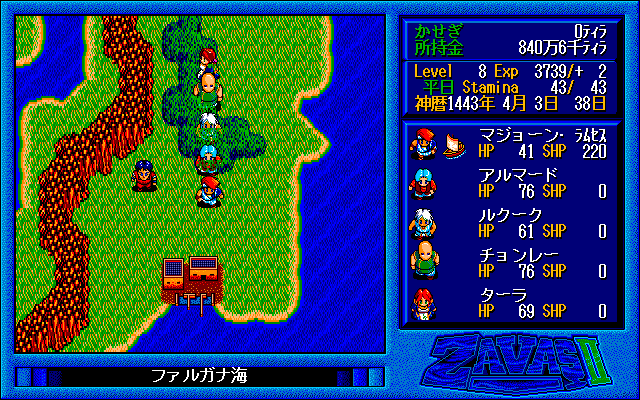 サバッシュⅡ ～メヒテの大予言～ for NEC PC-9801 VM/UV以降 (C)1993