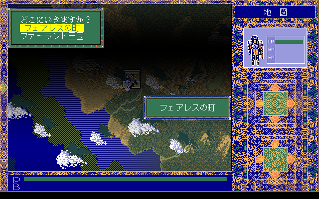 サークⅢ for NEC PC-9801VX/UX以降 (C)1993 マイクロキャビン