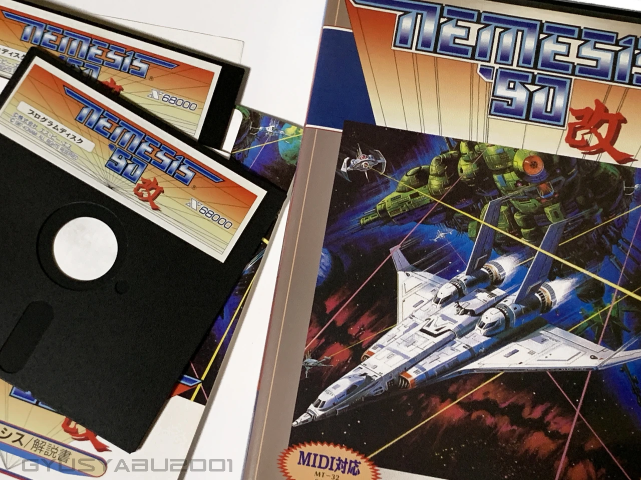 ネメシス'90改 for SHARP X68000 (C)1987 コナミ(C)1993 SPS