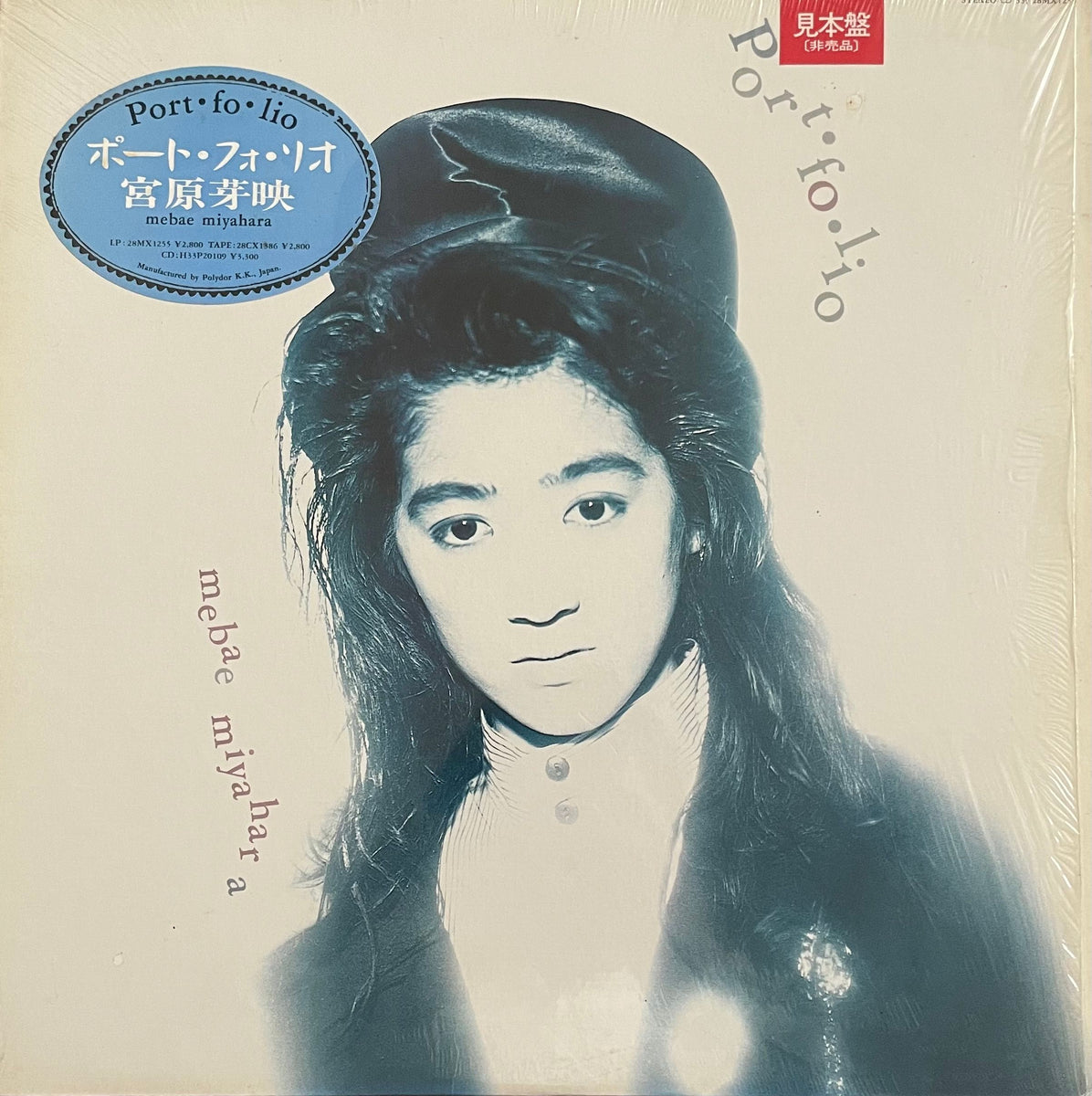 Mebae Miyahara = 宮原芽映 ‎– Portfolio – Galapagos Records