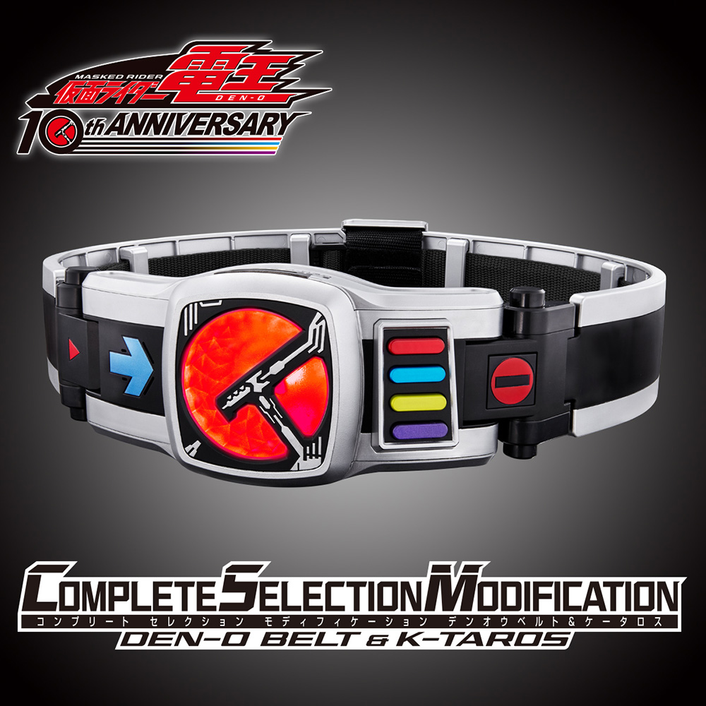 俺、参上！「CSM デンオウベルト＆ケータロス」予約受付開始 - GAME Watch