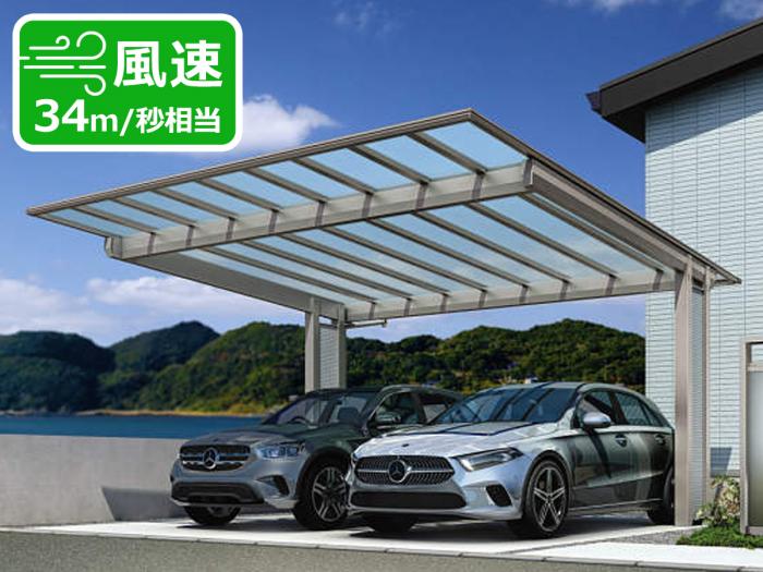 正規】YKKAP木製調 エフルージュFIRST EX2台用 カーポートを値引55