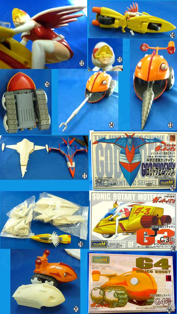 EX合金ガッチャマン メカコレクションBセット（G-3号、G-4号、ゴッド