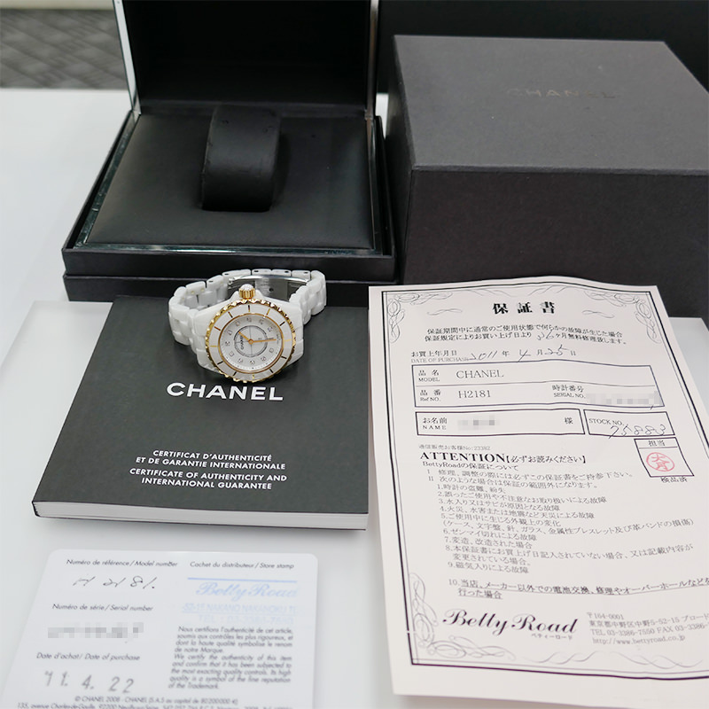 シャネル J12 H2181 ホワイトセラミック 33ミリ 11Pダイヤモンド