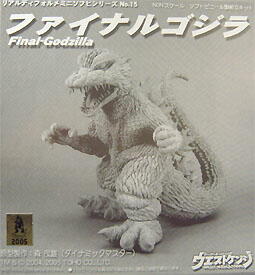 ウエストケンジ ファイナルウォーズゴジラ デフォルメミニソフビ