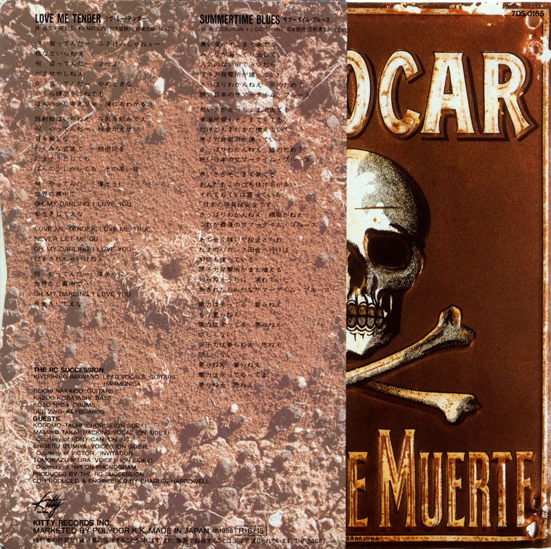 LOVE ME TENDER／THE KING of LIVE RC SUCCESSION