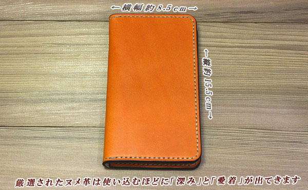 栃木レザー iPhone11ProMax/iPhoneXsMax/iPhone8Plus iPhone7Plus