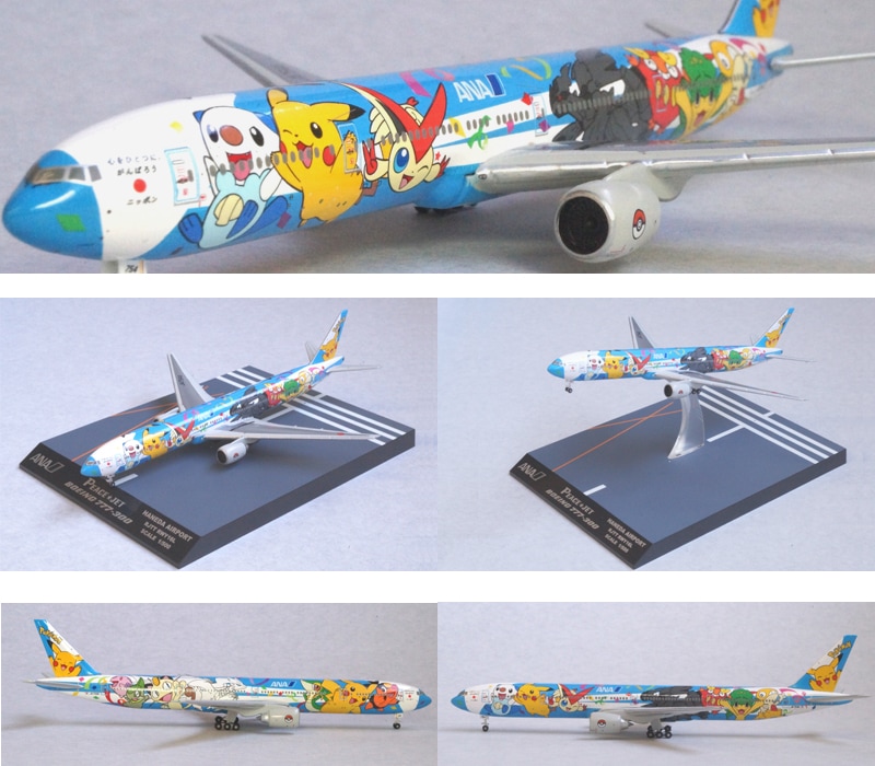 飛行機模型 ANA ポケモンジェットモデル 飛行機模型 ANA ポケモン