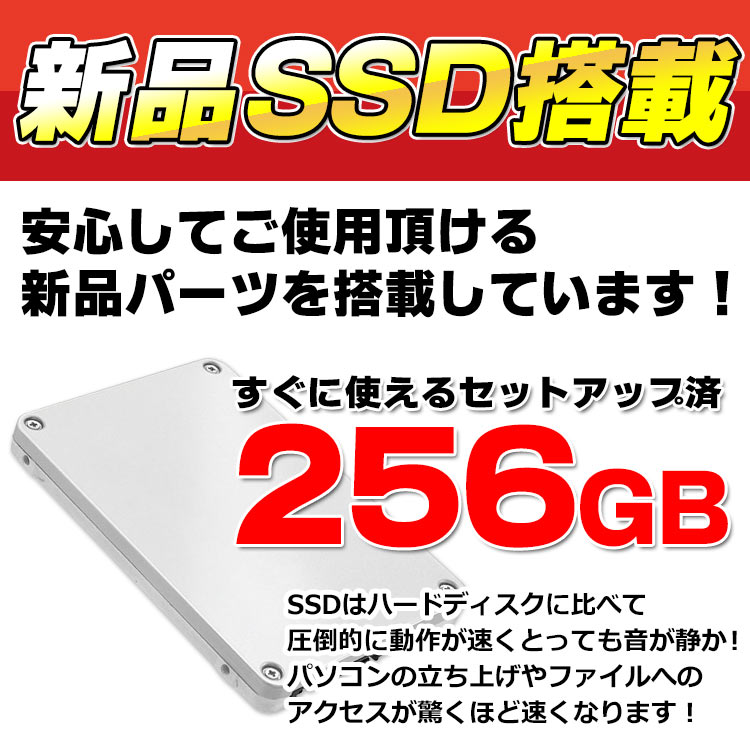 Windows11 NEC Mate MKM34/E-1 第7世代 Core i5 7500 メモリ8GB 新品