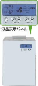 多目的電気乾燥庫「ドラッピーmini」 | すべての商品 | 宅配トマト