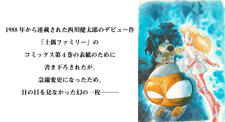 いろいろお知らせ: 西川伸司のBlog